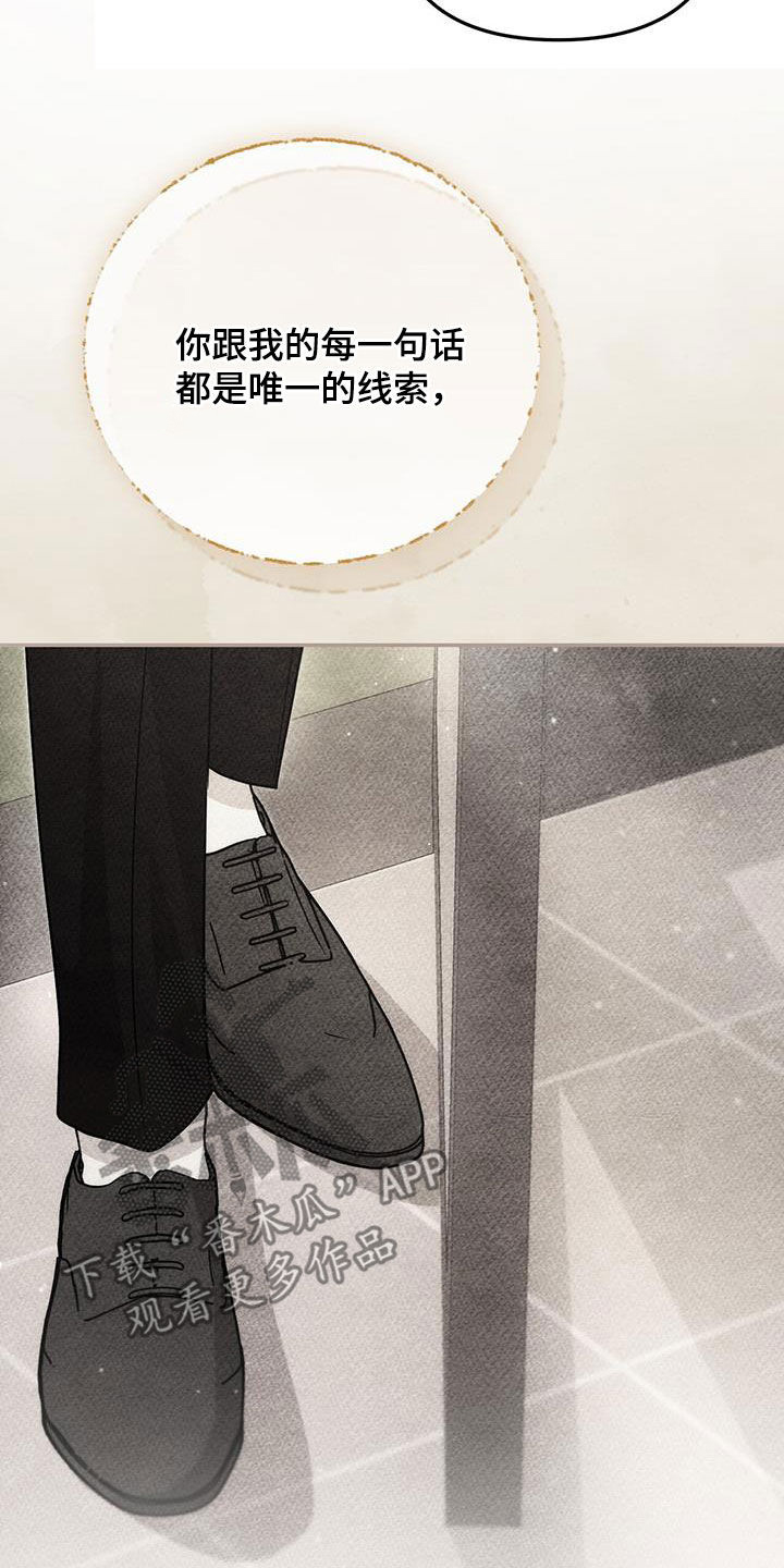 第68话 第35页