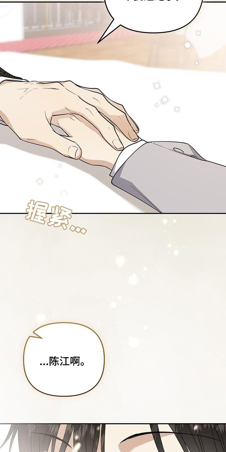 第68话 第40页