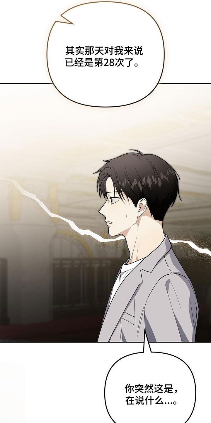 第68话 第34页