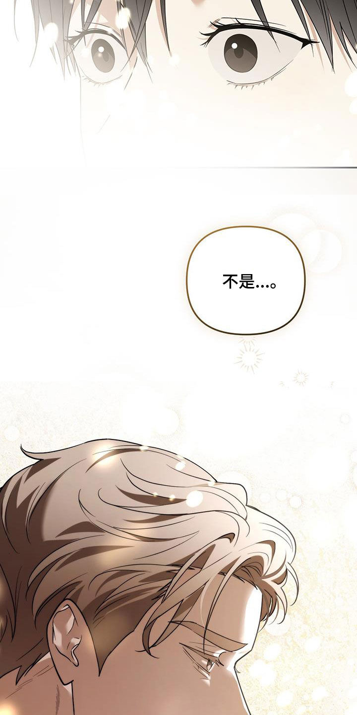 第68话 第41页