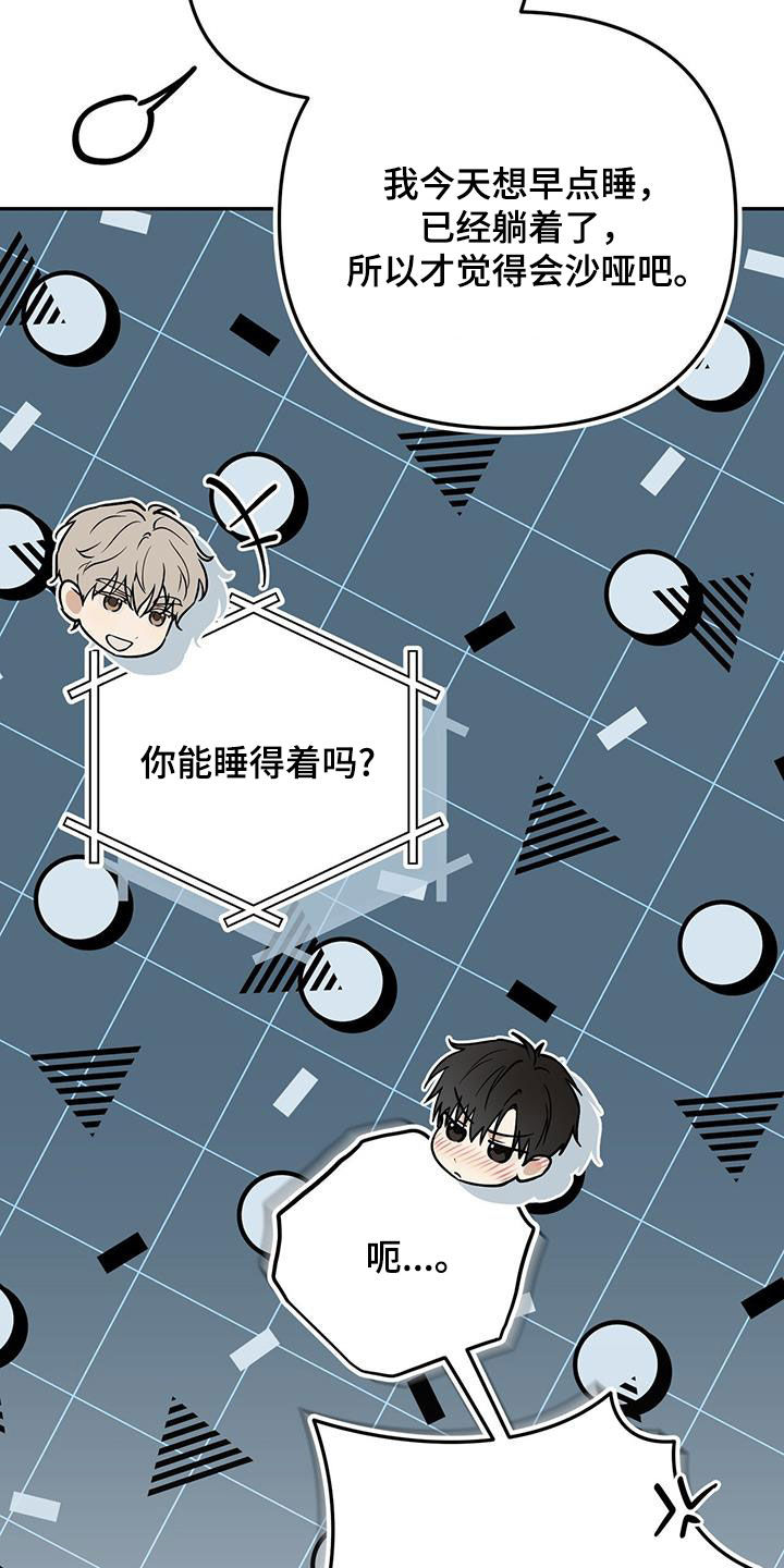 第68话 第8页