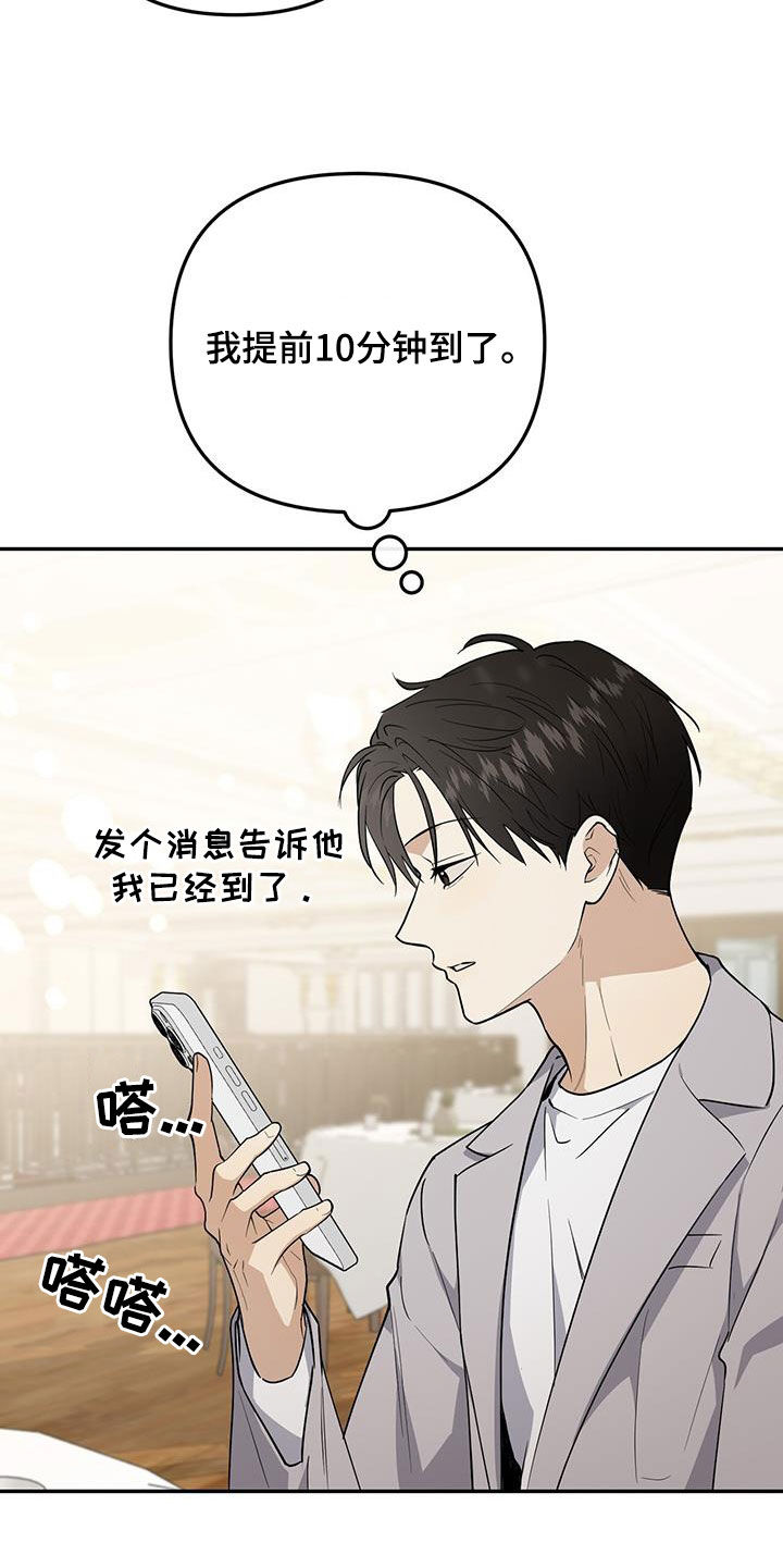 第68话 第20页