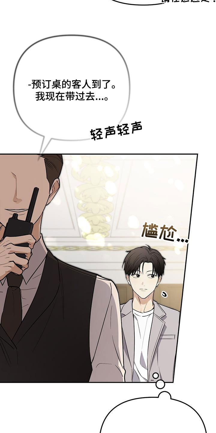 第68话 第16页