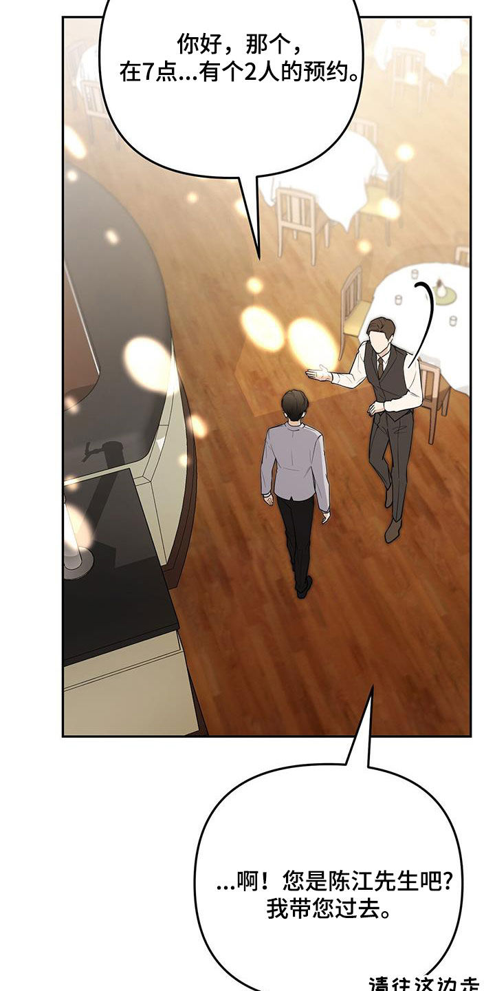 第68话 第15页