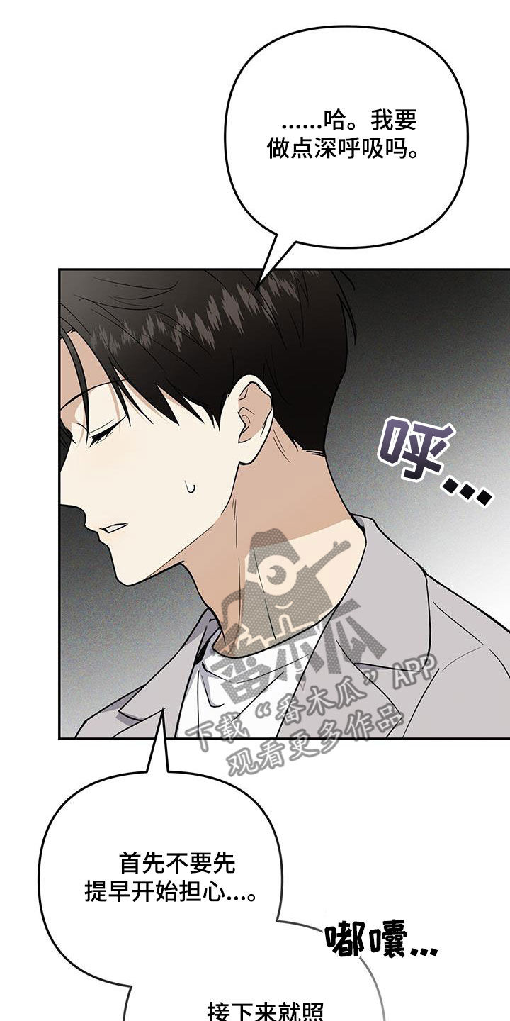第68话 第21页