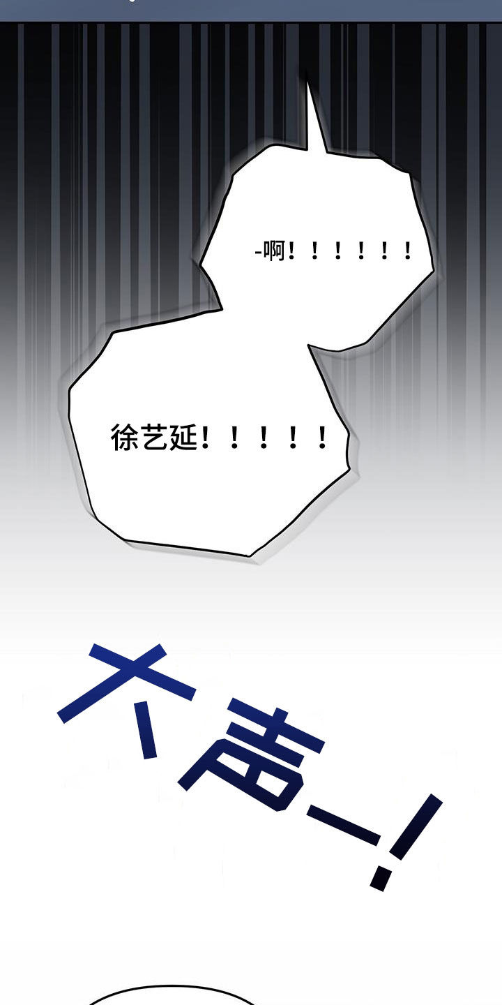 第68话 第13页