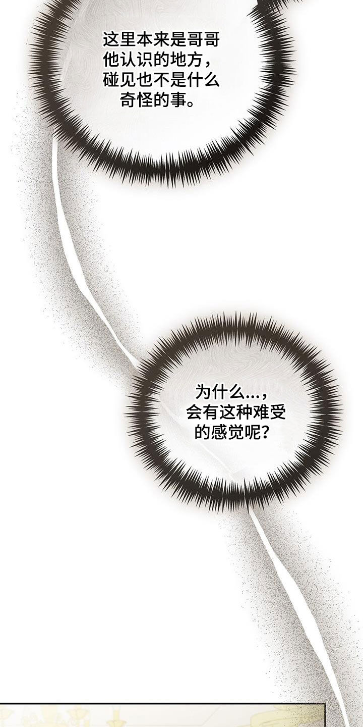 第68话 第30页