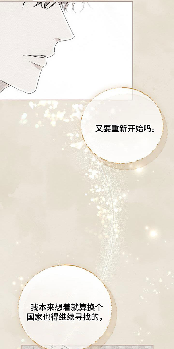 第68话 第37页
