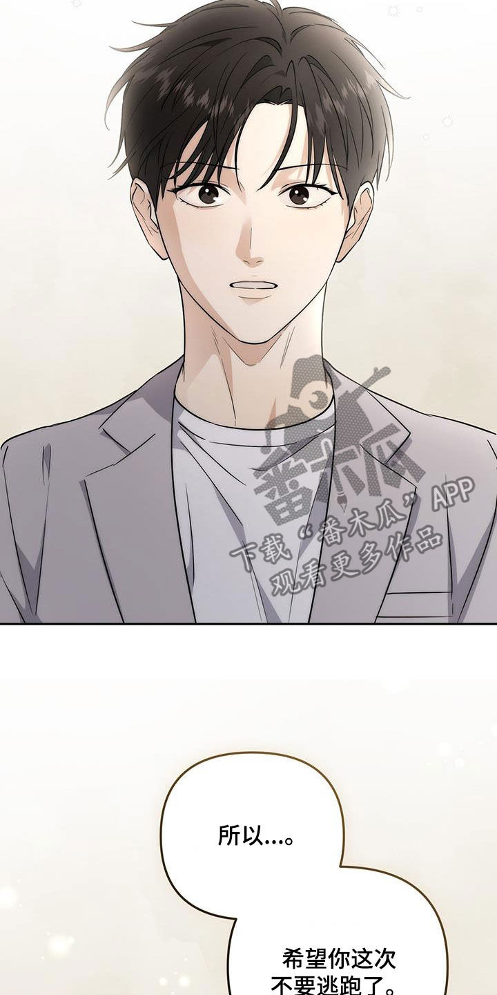 第68话 第39页