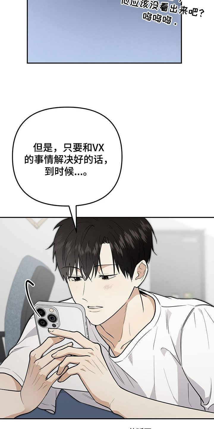 第68话 第11页