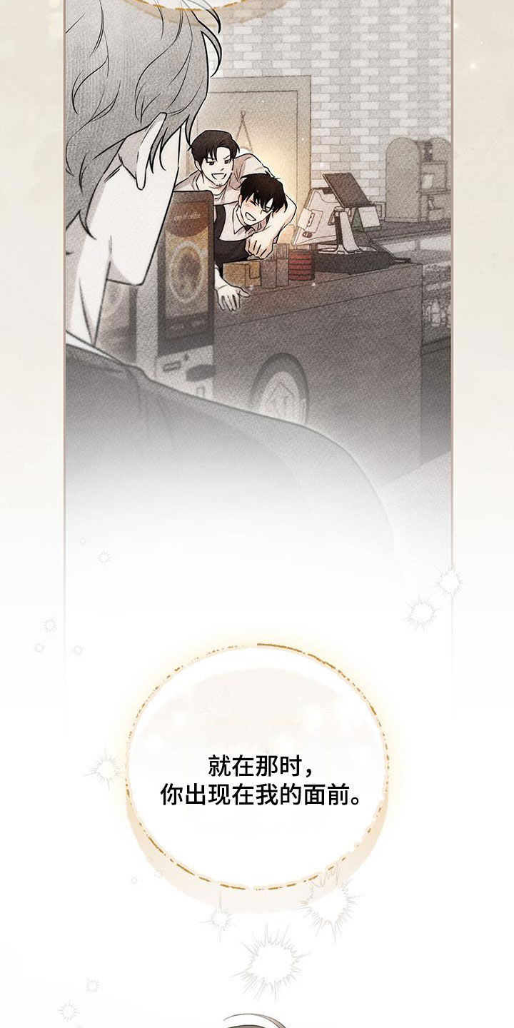 第68话 第38页