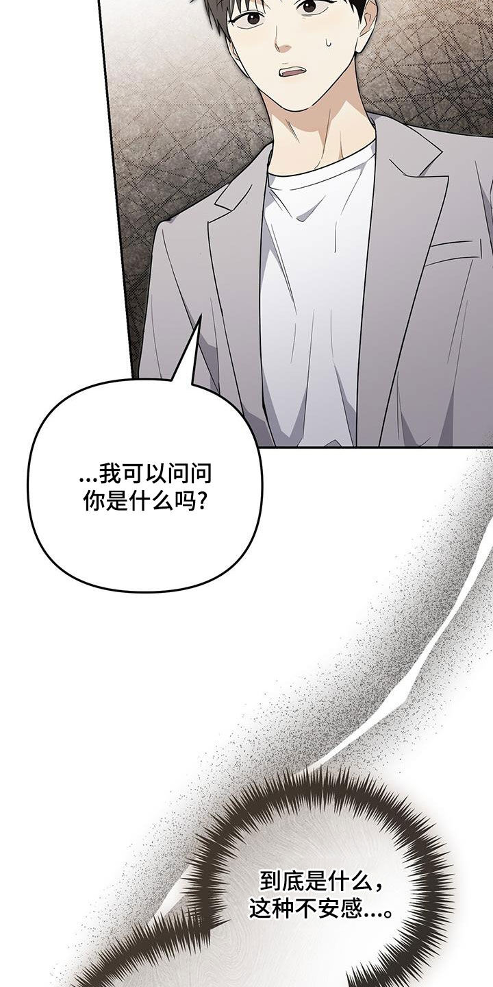 第68话 第29页