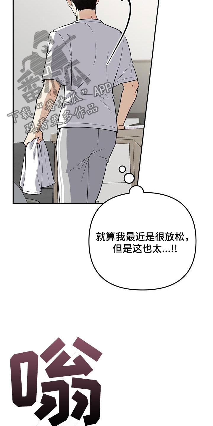 第67话 第32页