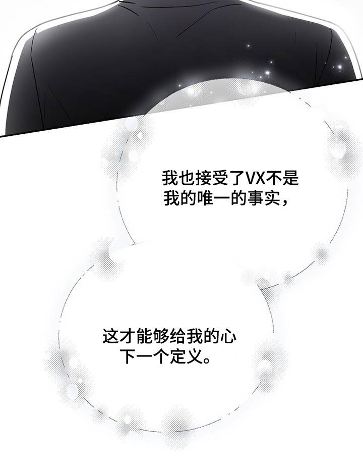 第67话 第24页