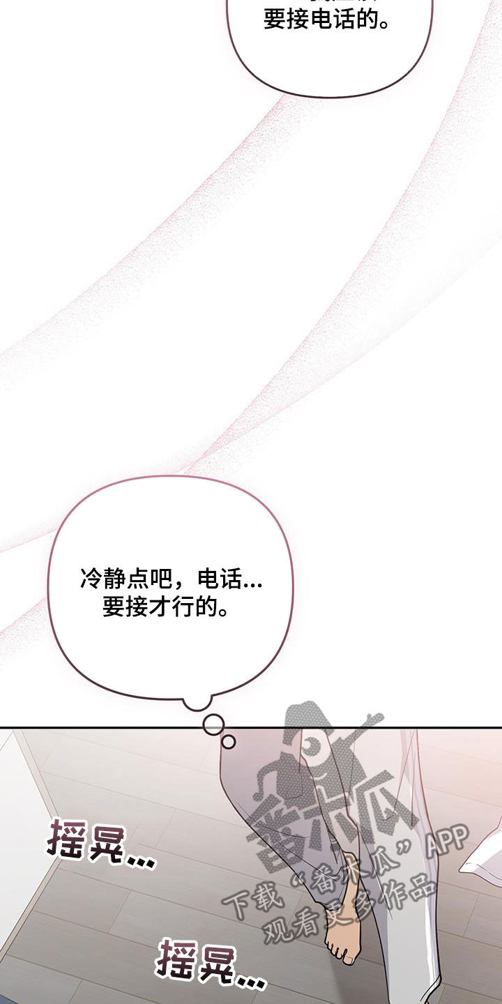 第67话 第36页