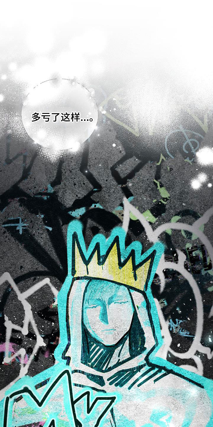 第67话 第25页