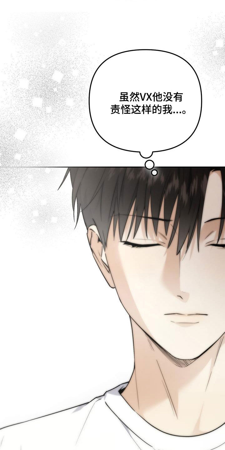 第67话 第20页