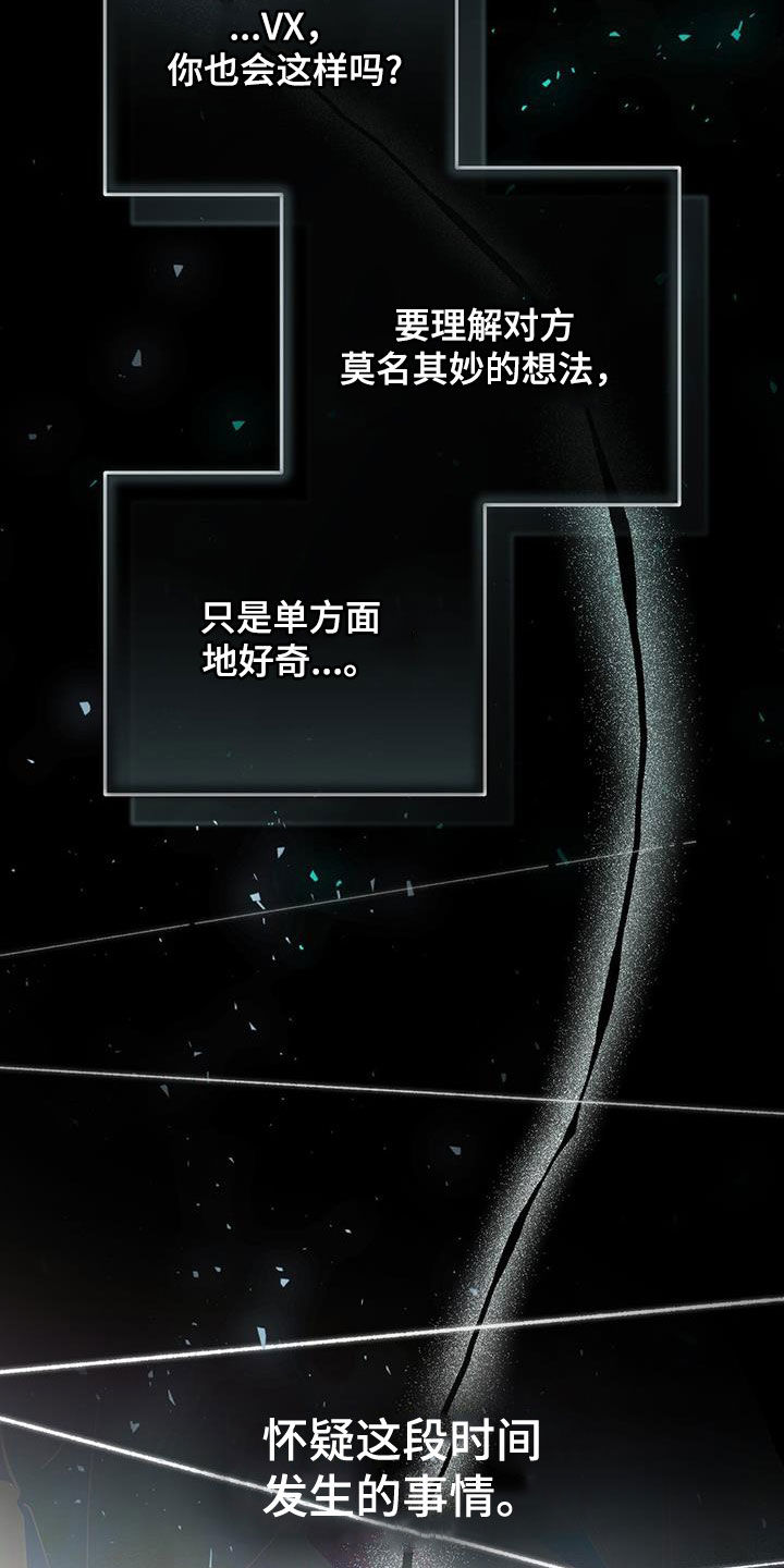 第67话 第10页