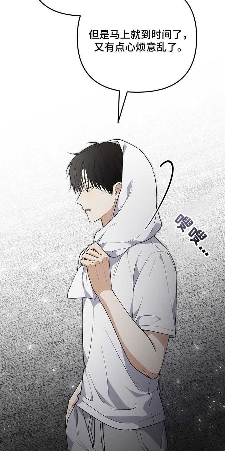 第67话 第7页
