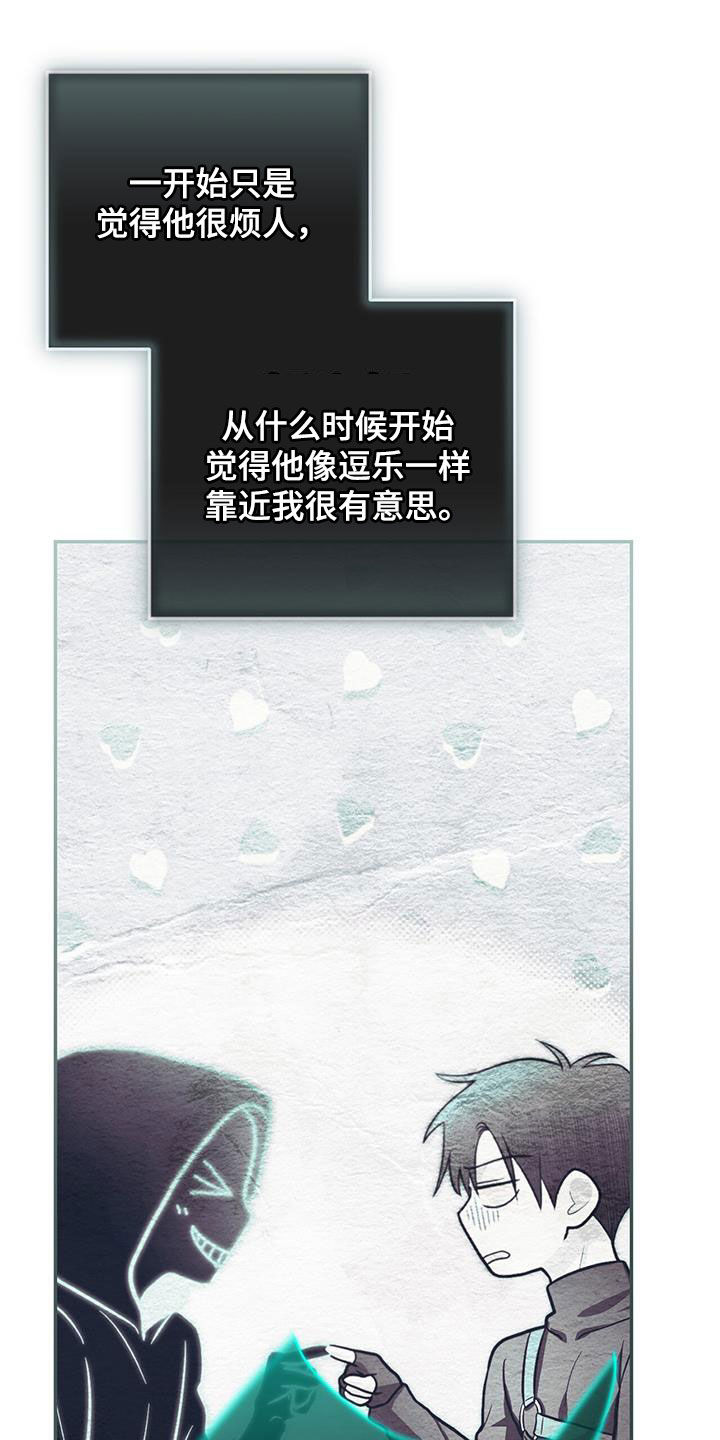 第67话 第13页