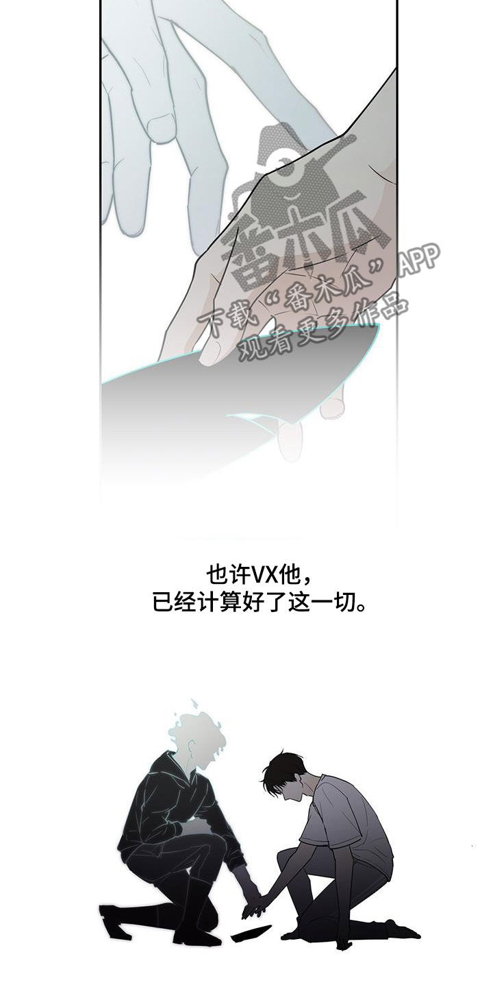第67话 第18页