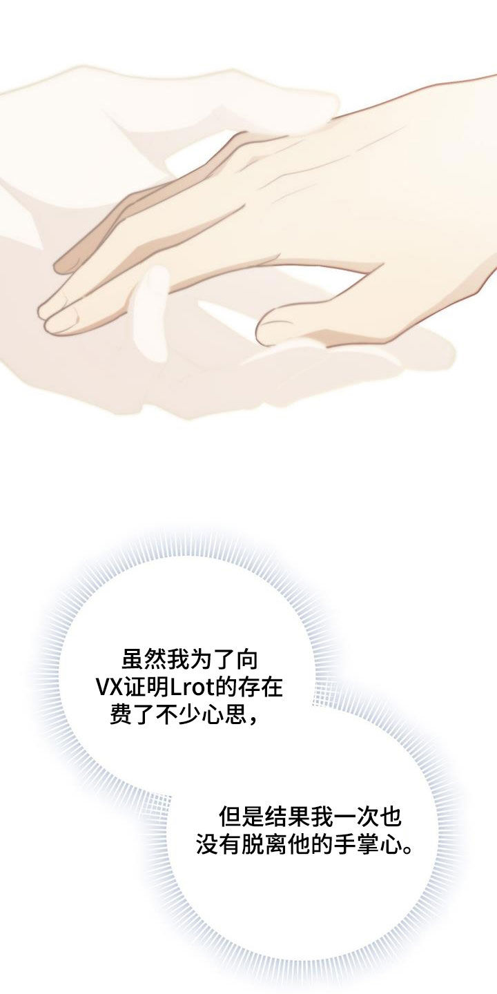 第67话 第19页