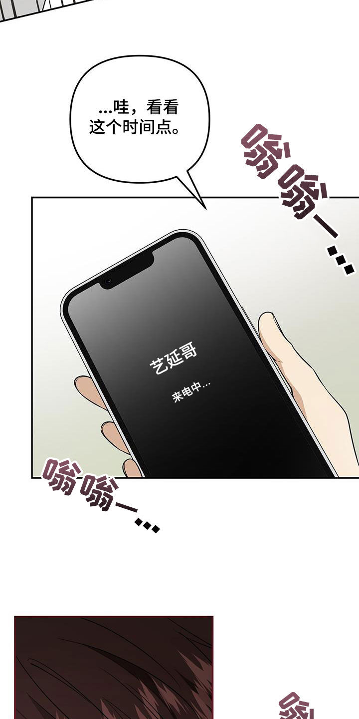 第67话 第34页