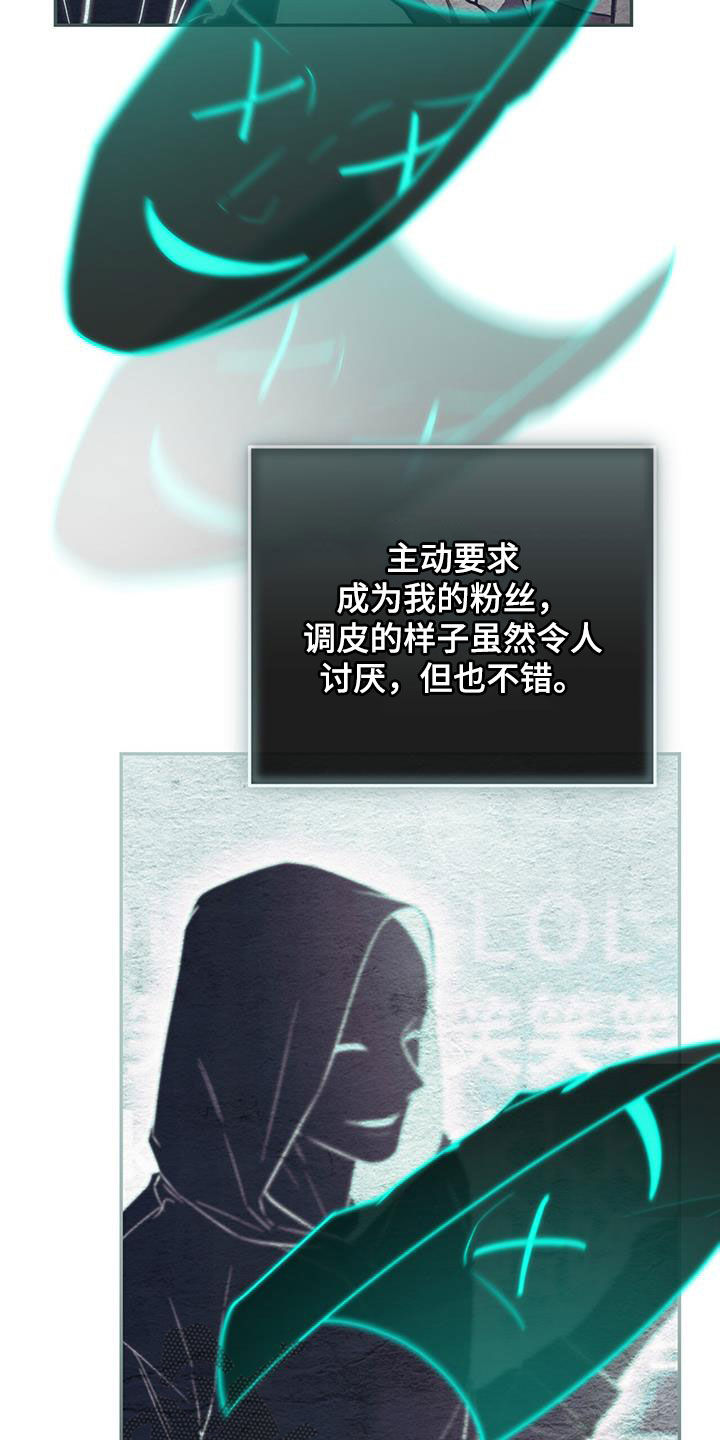 第67话 第14页