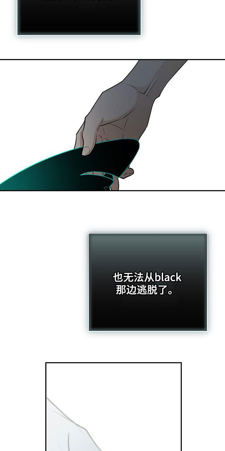 第67话 第17页