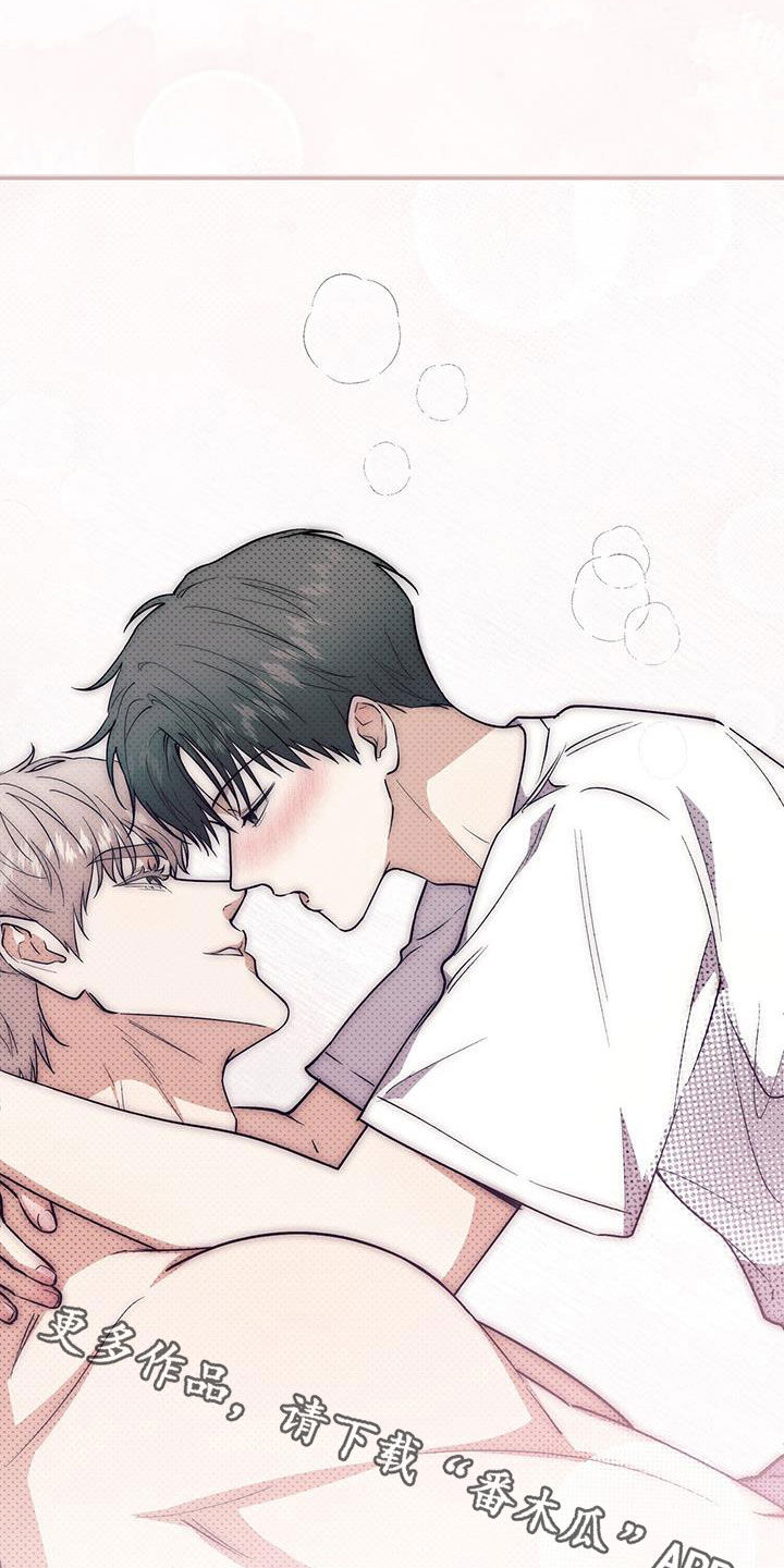 第67话 第39页