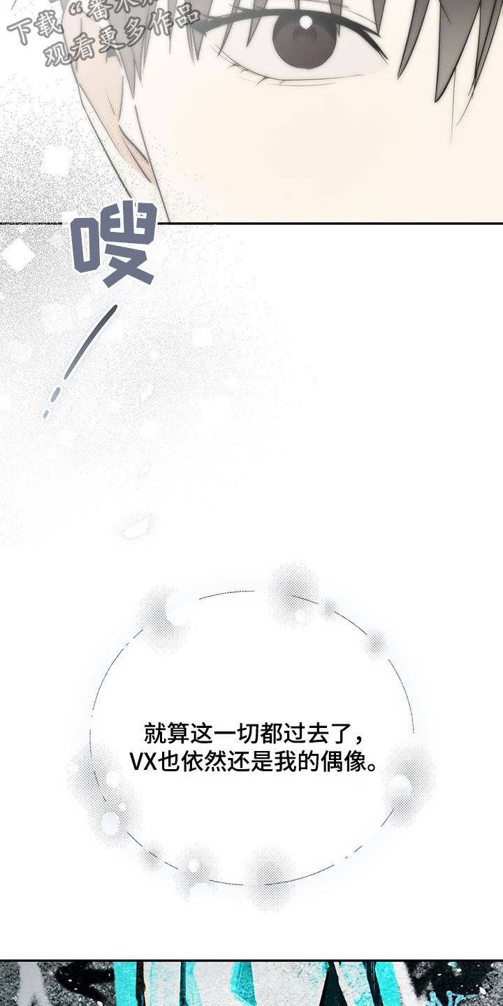 第67话 第22页