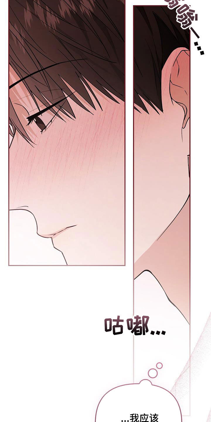 第67话 第35页