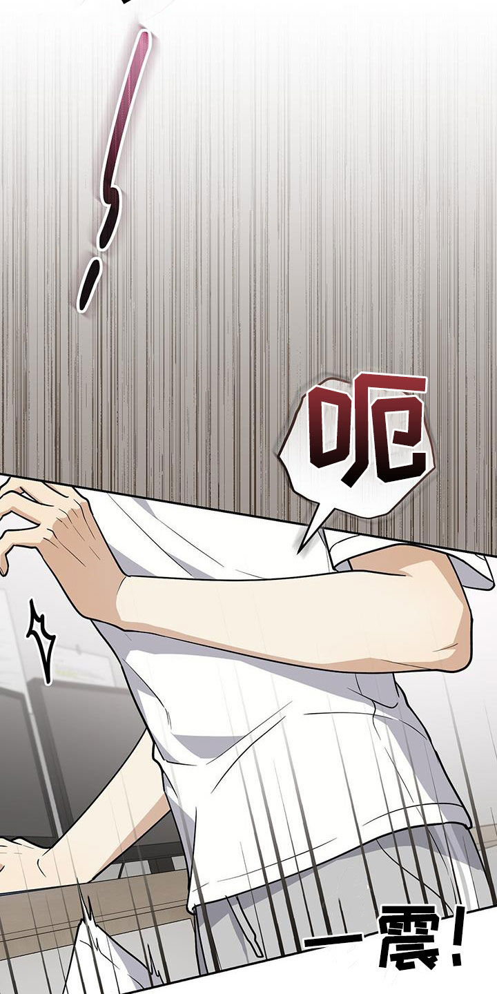 第67话 第33页