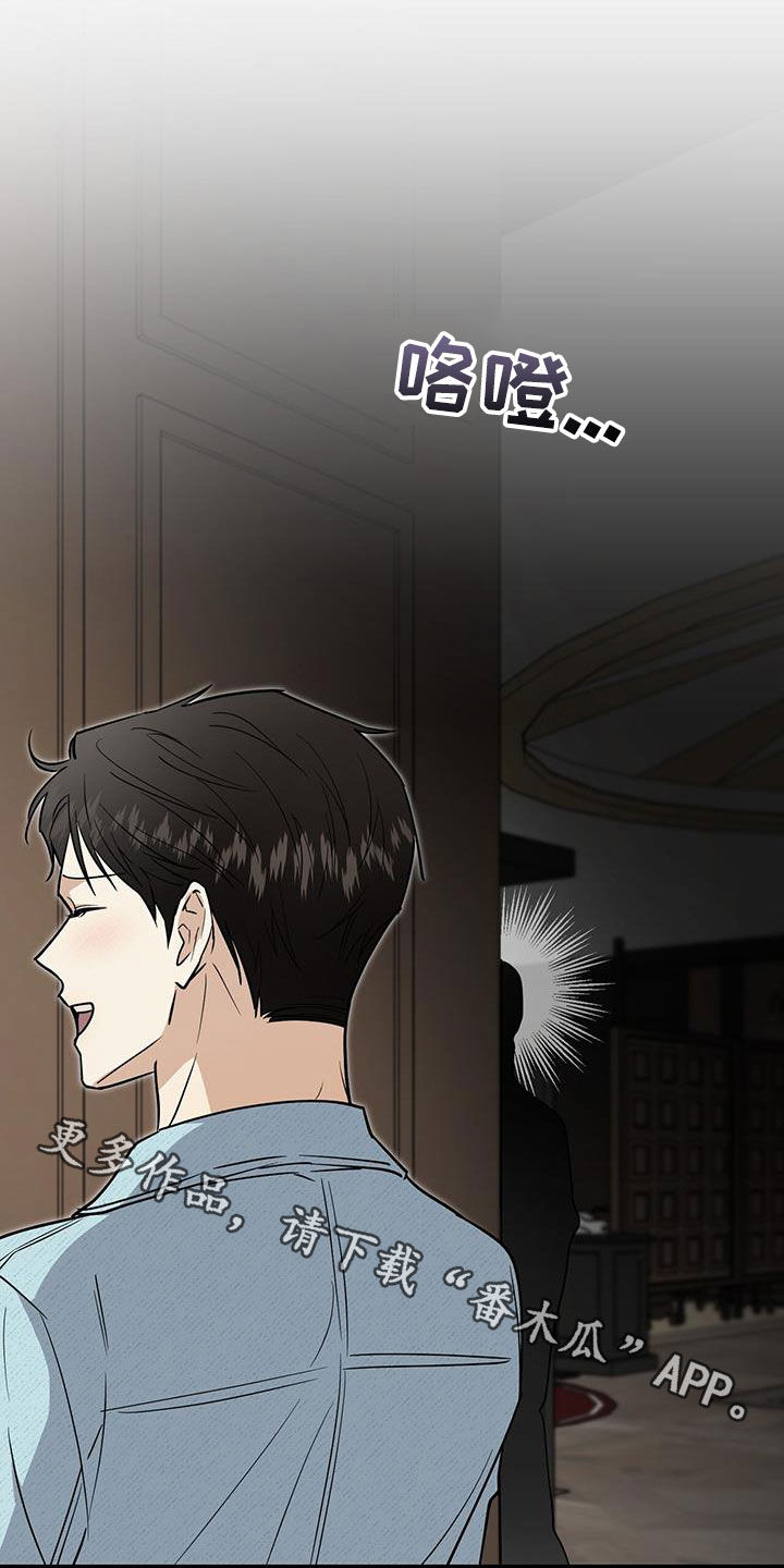 第66话 第38页