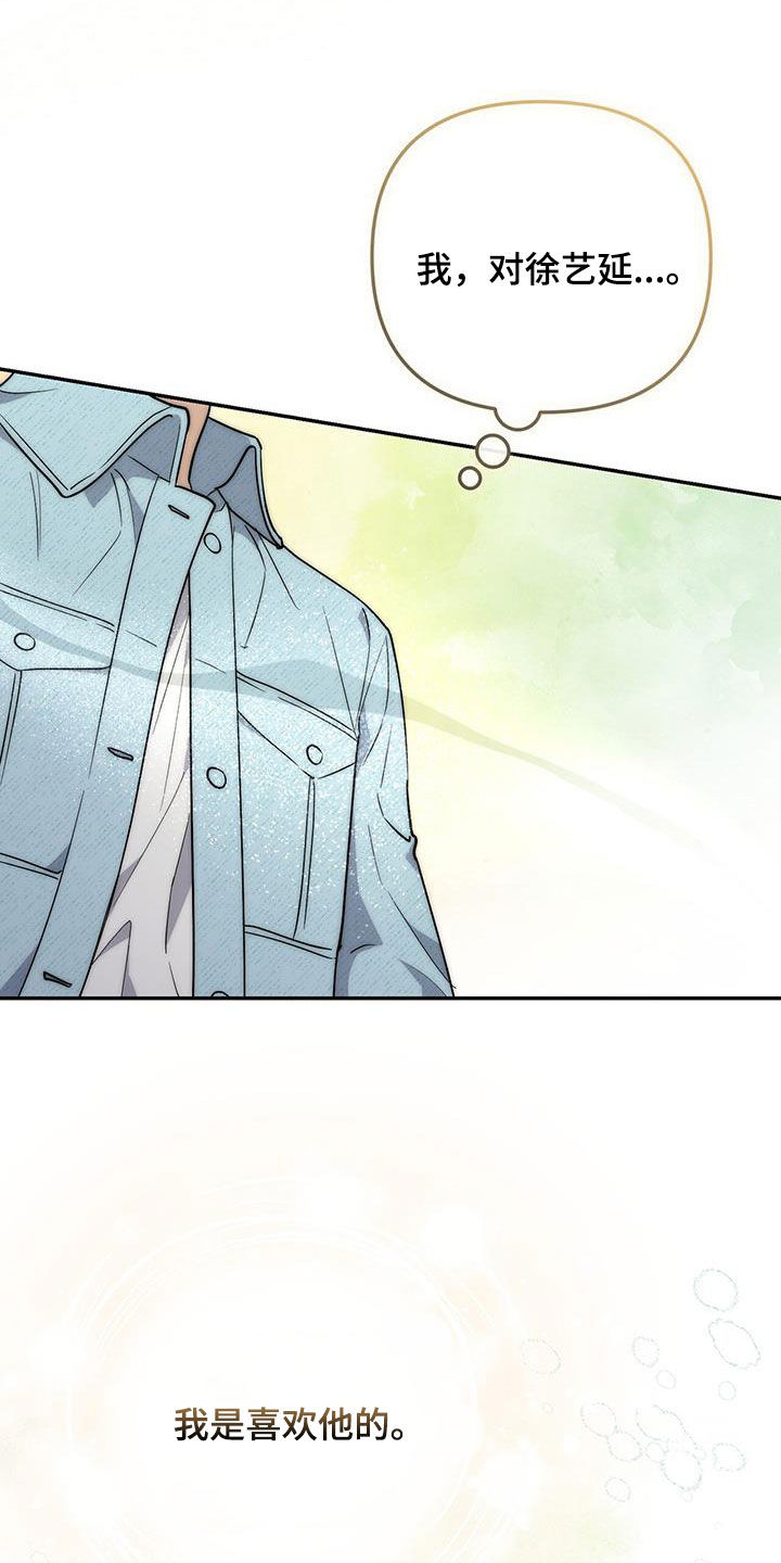 第66话 第32页