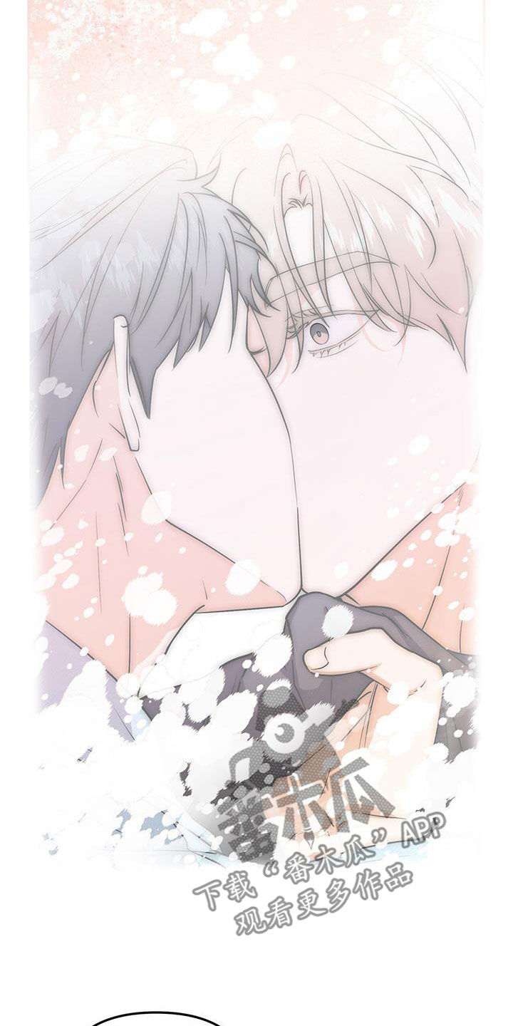 第66话 第26页