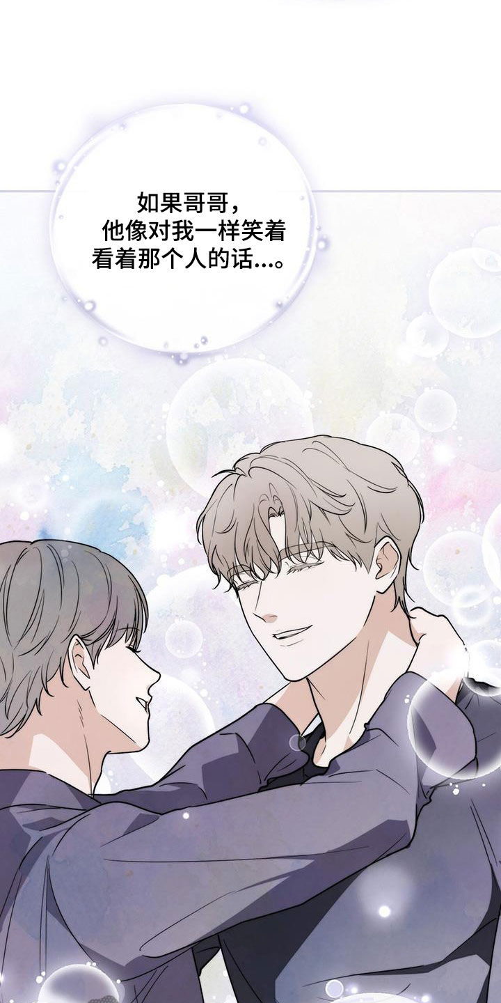 第66话 第4页
