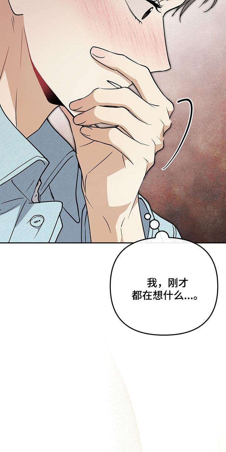 第66话 第28页