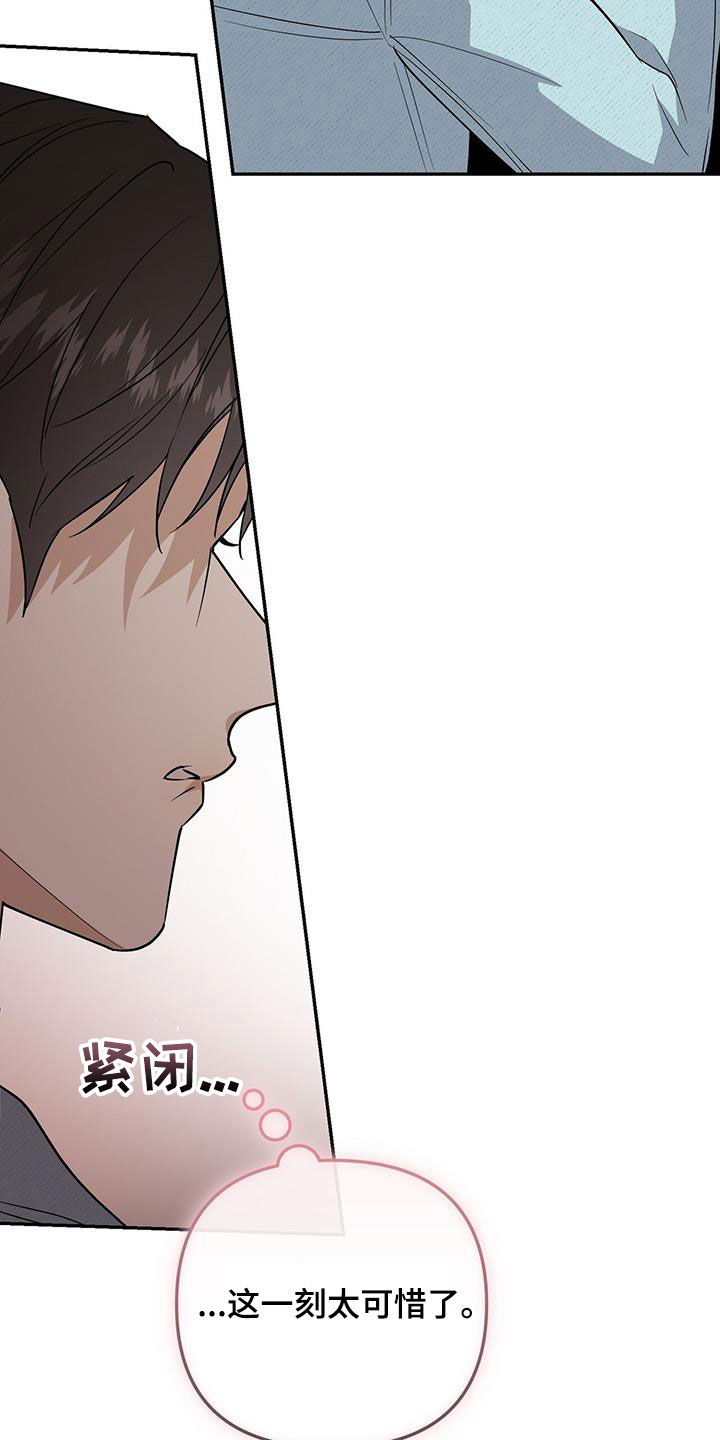 第66话 第24页