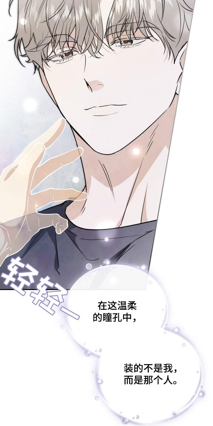 第66话 第3页
