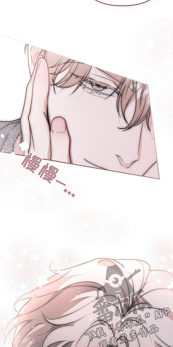 第66话 第18页