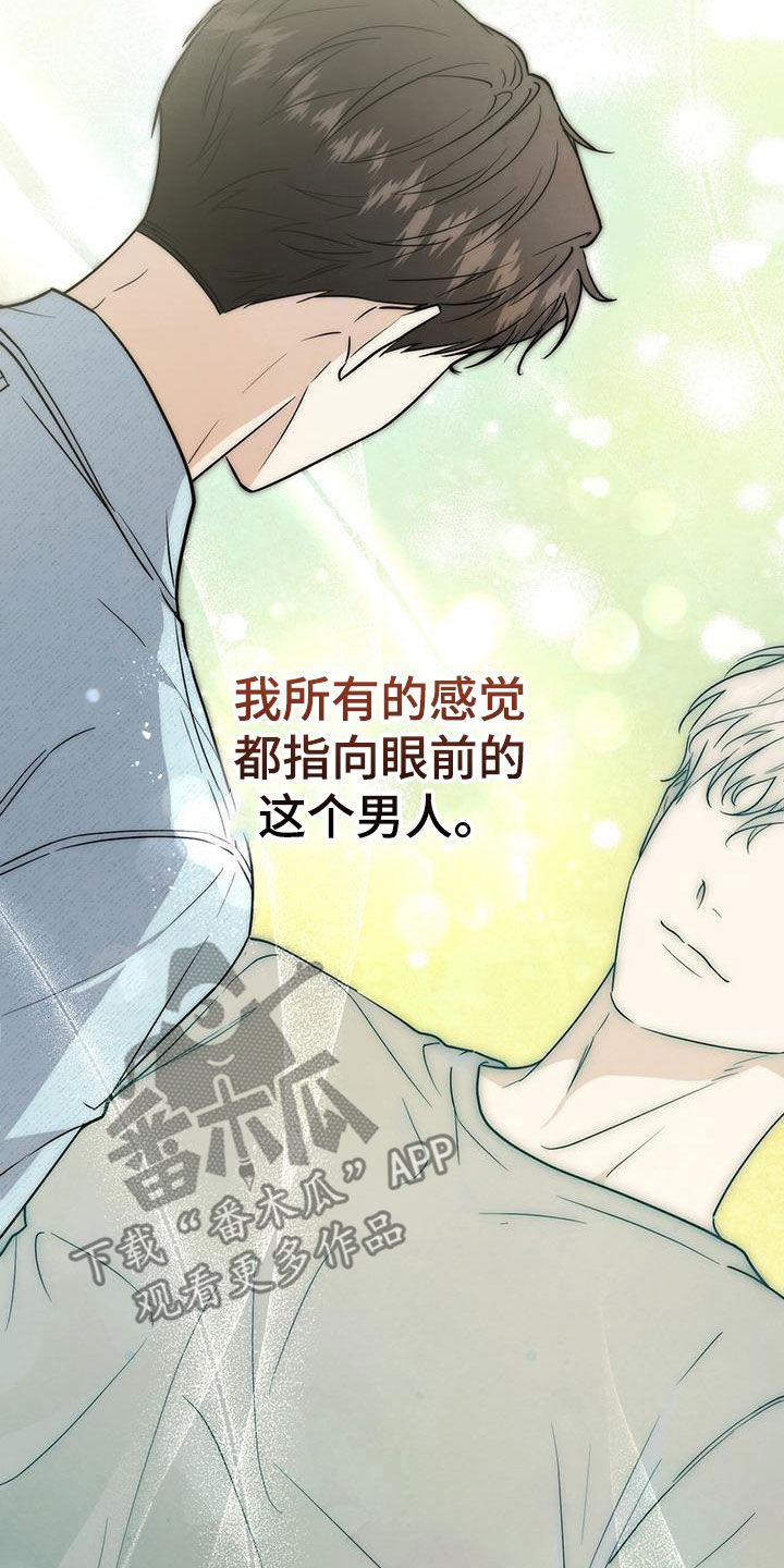 第66话 第30页