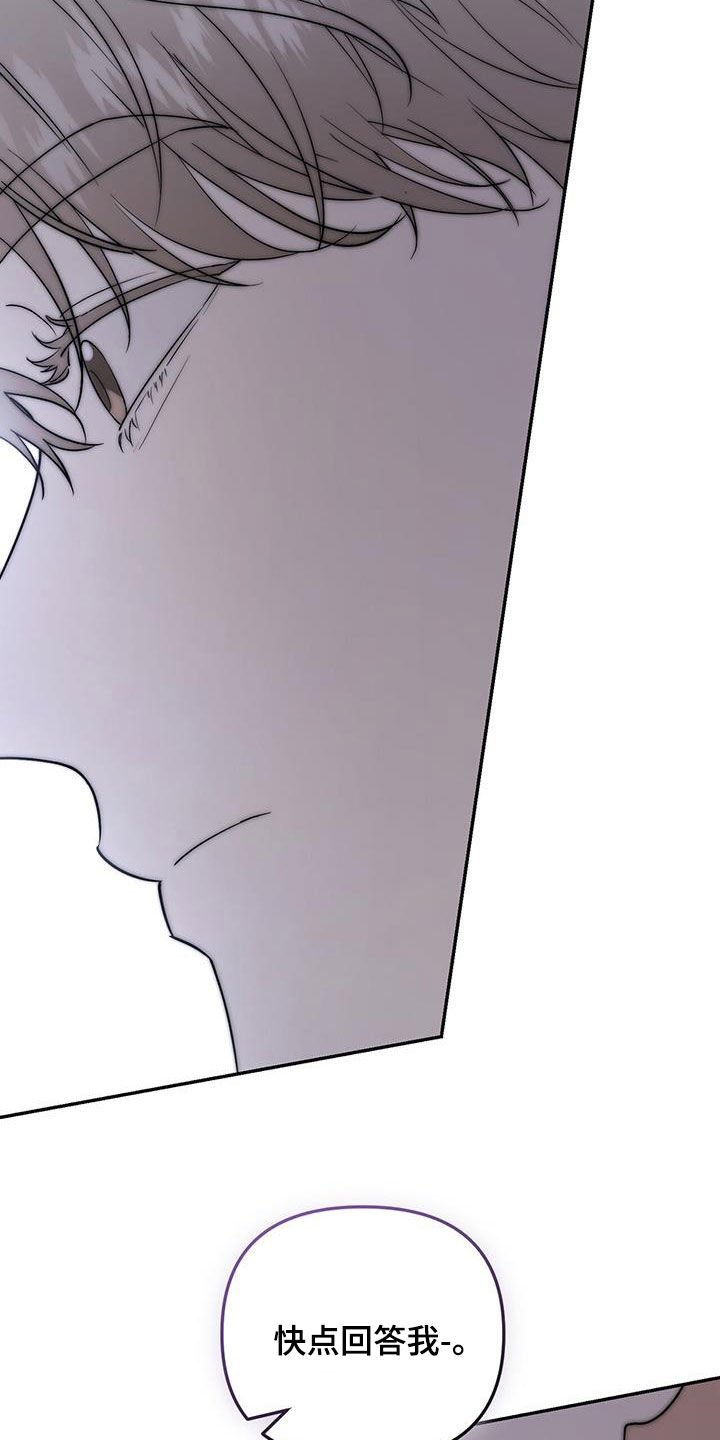 第66话 第9页