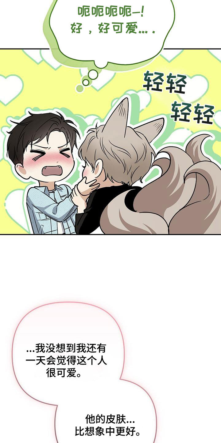 第66话 第16页