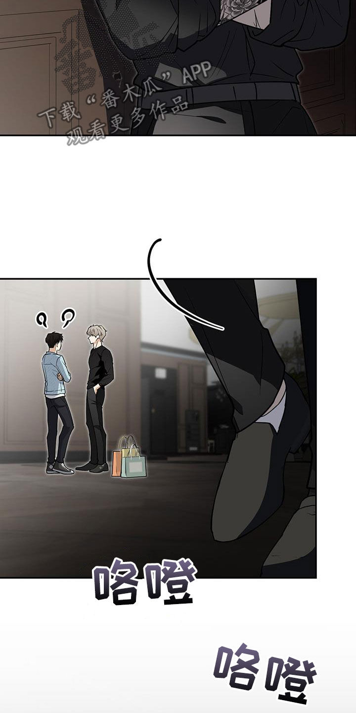 第66话 第37页
