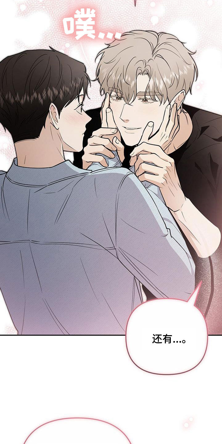 第66话 第13页