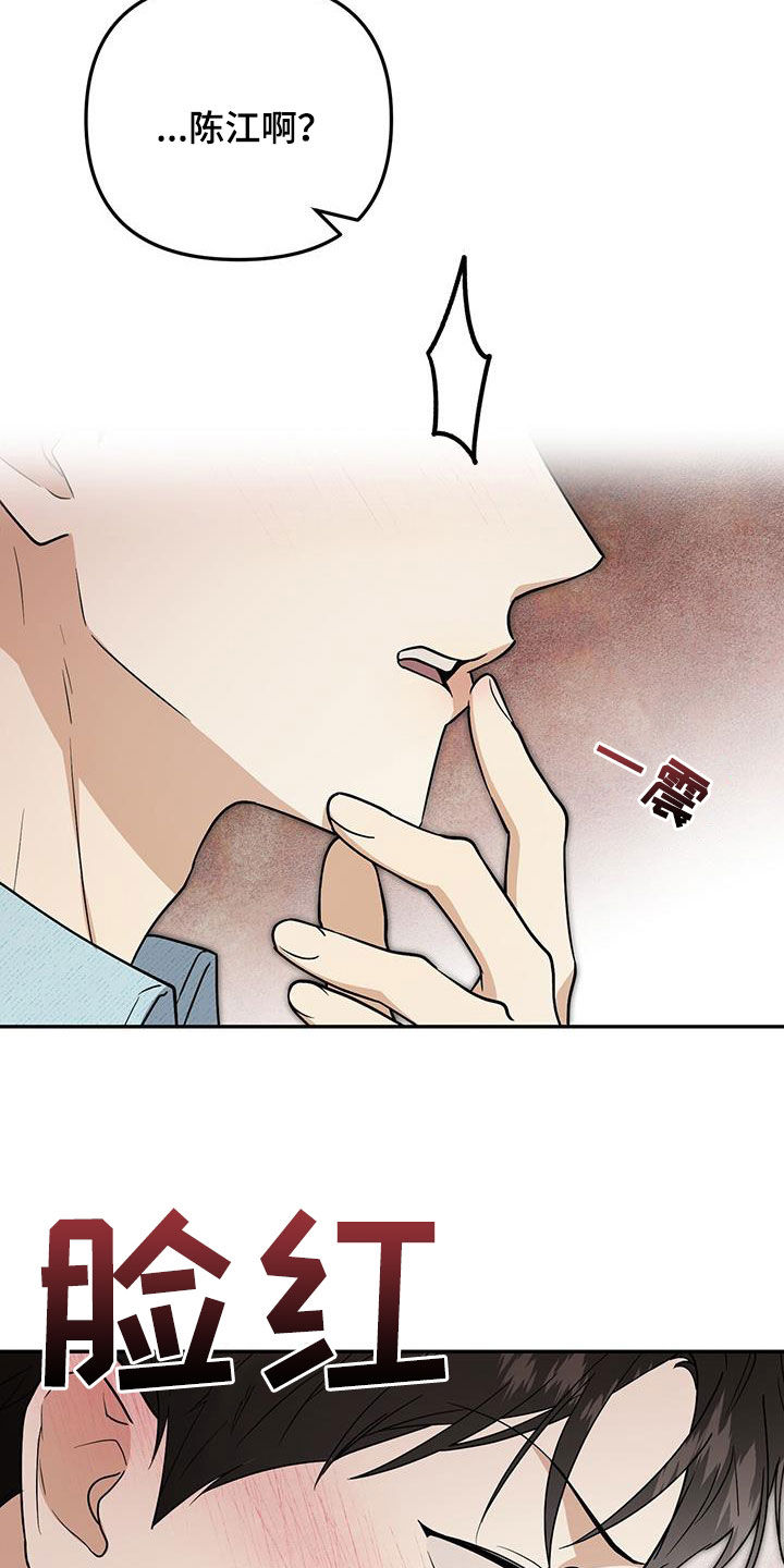 第66话 第27页