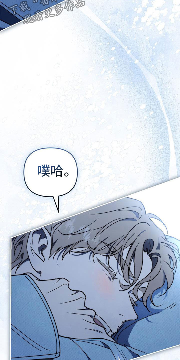第63话 第36页