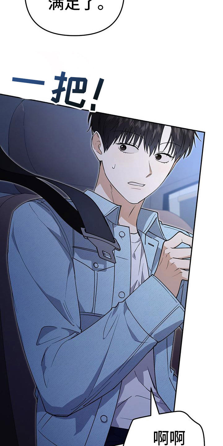 第63话 第22页