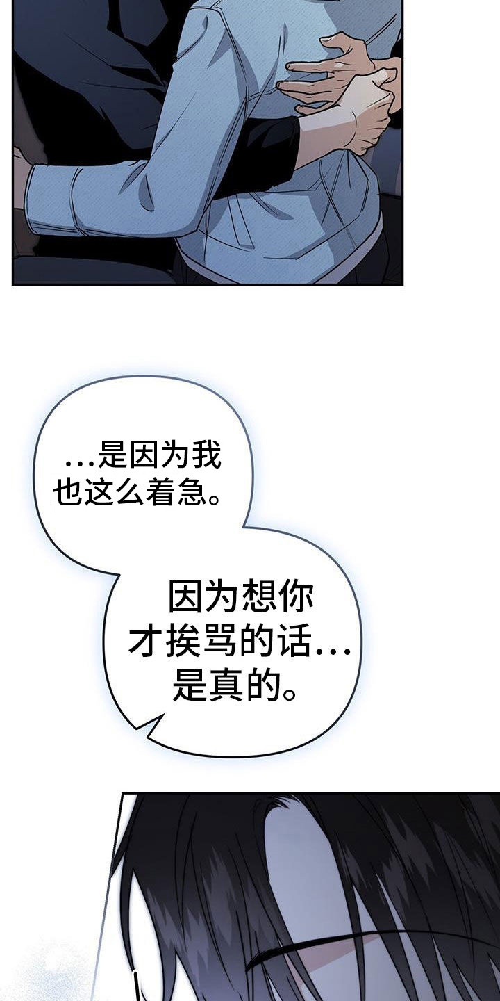 第63话 第30页